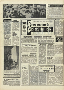 Эскиз
