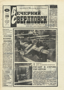 Эскиз