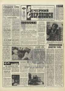 Эскиз