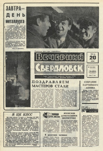 Эскиз