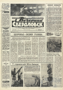 Эскиз
