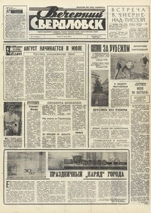 Эскиз