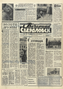 Эскиз