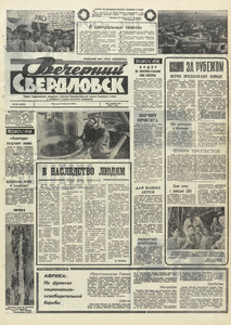 Эскиз