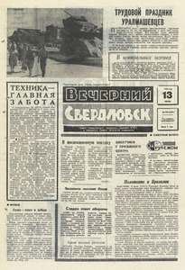 Эскиз