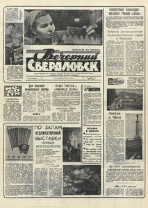 Эскиз