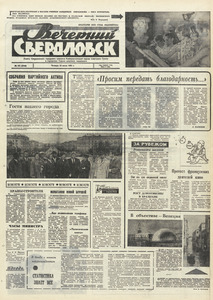 Эскиз