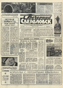 Эскиз