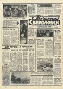 Эскиз