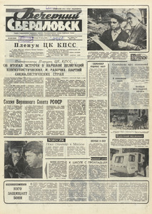 Эскиз
