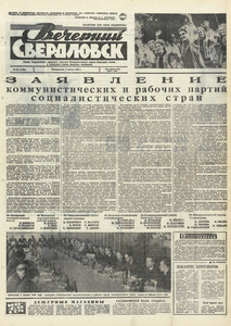 Эскиз