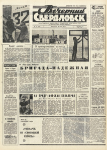 Эскиз