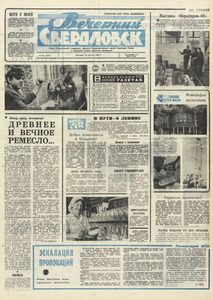 Эскиз