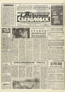 Эскиз