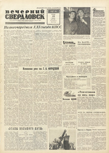 Эскиз