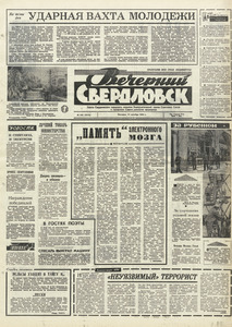 Эскиз