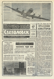 Эскиз