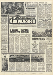 Эскиз