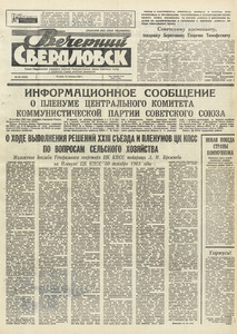 Эскиз