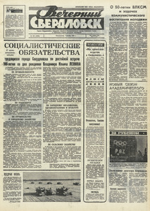 Эскиз