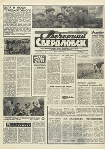 Эскиз
