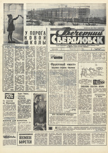 Эскиз