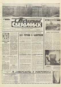 Эскиз