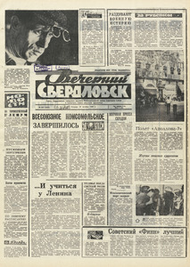 Эскиз