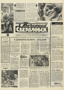 Эскиз
