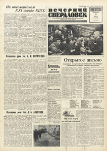 Эскиз