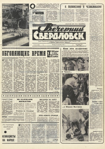 Эскиз