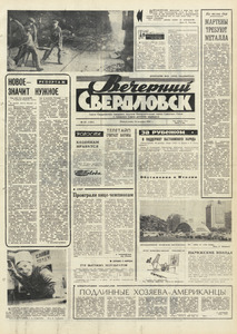 Эскиз