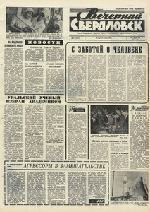 Эскиз
