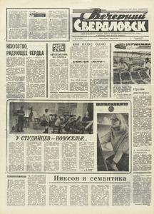 Эскиз