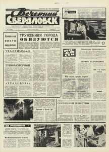 Эскиз