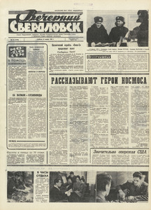 Эскиз