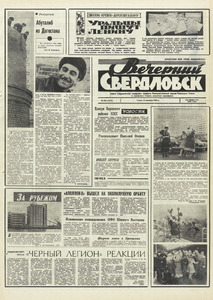 Эскиз