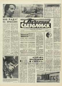 Эскиз
