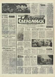 Эскиз