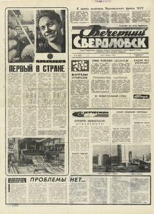 Эскиз