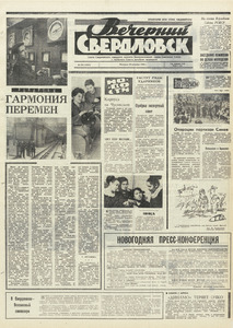 Эскиз