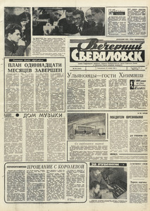 Эскиз