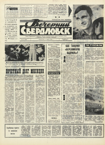 Эскиз