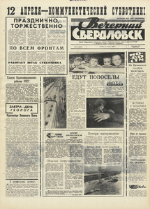 Эскиз