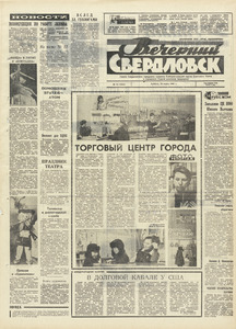 Эскиз