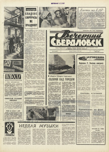 Эскиз