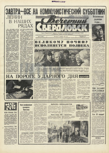 Эскиз