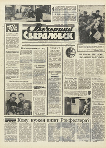 Эскиз