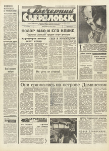 Эскиз