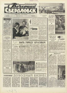 Эскиз